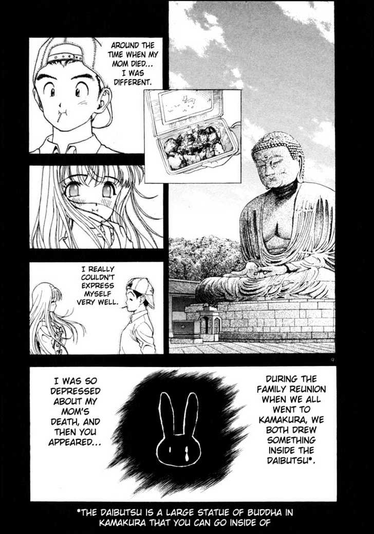 Sakura Tsuushin - Vol.4 Chapter 36 : I Don't Care What Happens Anymore