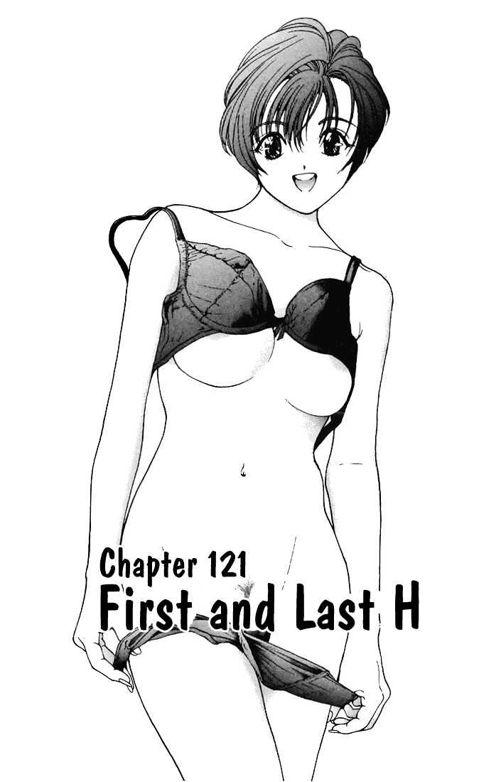 Sakura Tsuushin - Vol.11 Chapter 121 : First And Last H