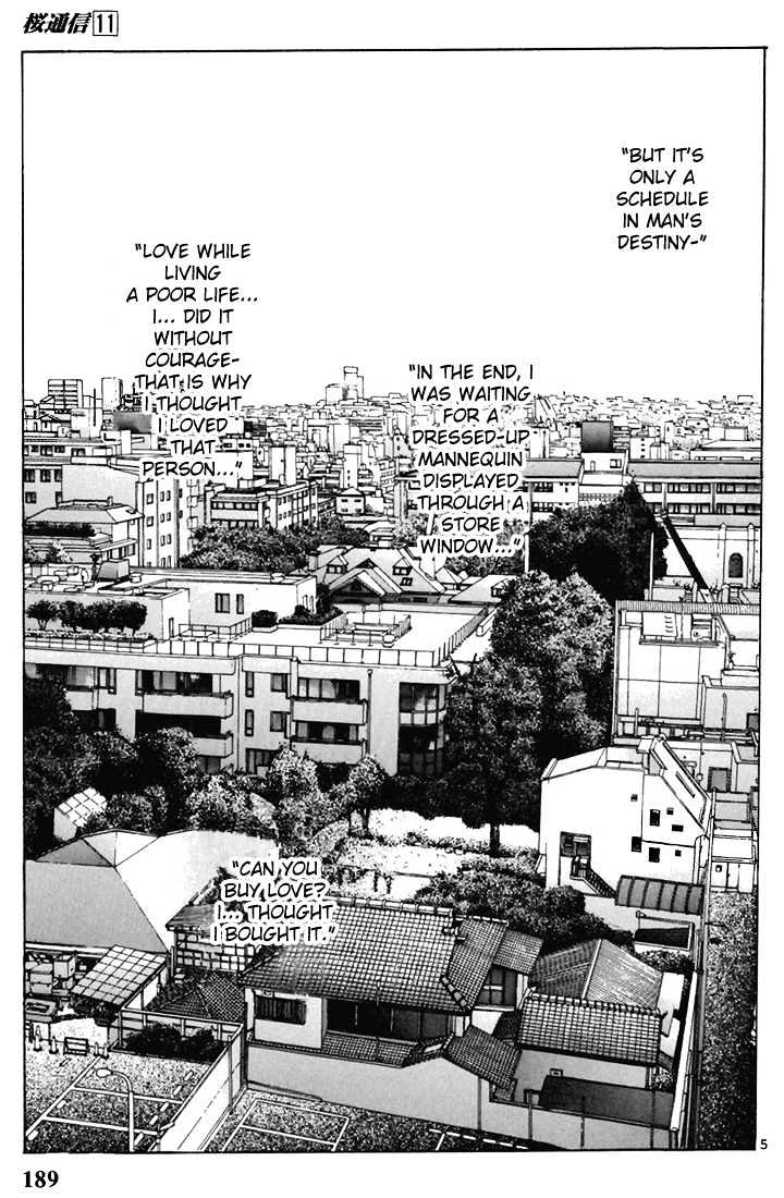 Sakura Tsuushin - Vol.11 Chapter 121 : First And Last H