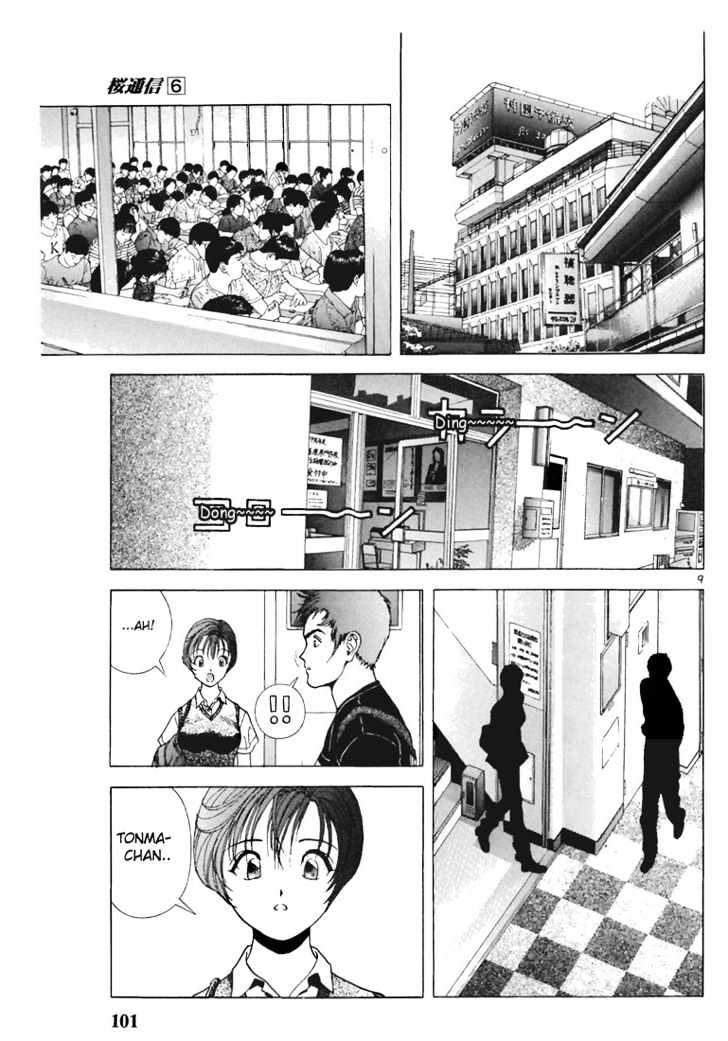 Sakura Tsuushin - Vol.6 Chapter 61 : Listen To Reason...