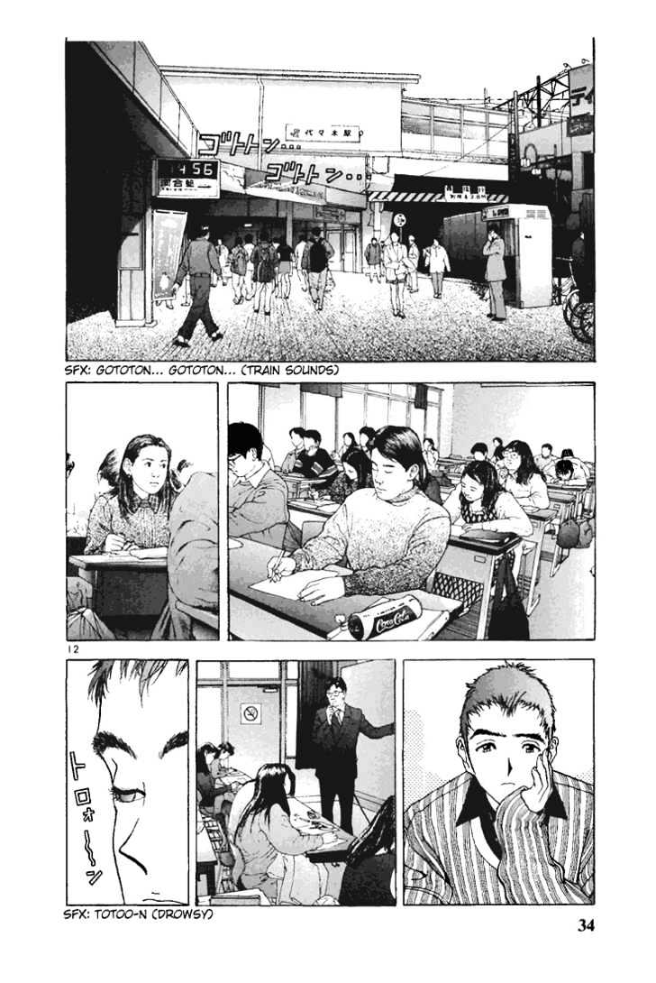 Sakura Tsuushin - Vol.8 Chapter 79 : The Secret Item Required By Exam Students