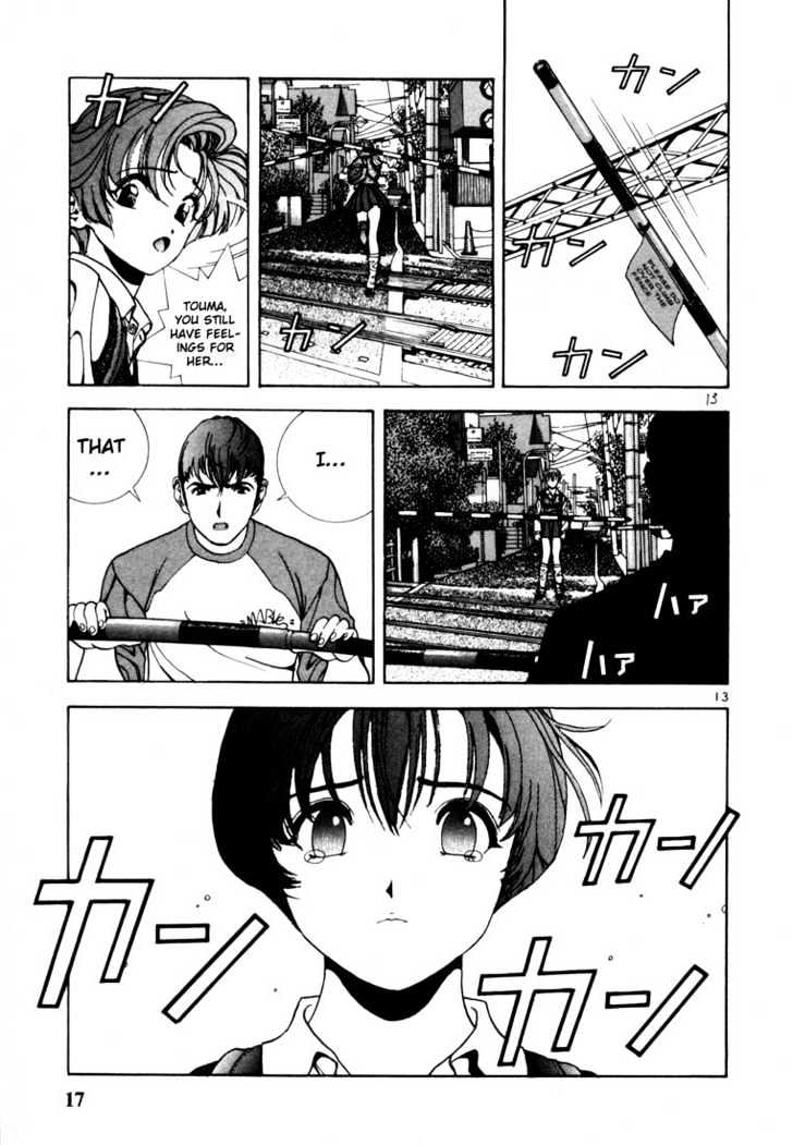 Sakura Tsuushin - Vol.3 Chapter 22 : You Must Choose Between Us