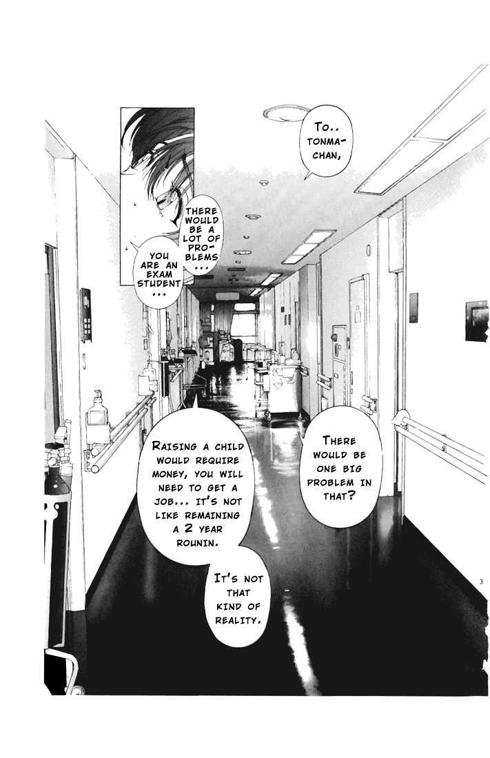 Sakura Tsuushin - Vol.7 Chapter 70 : It's Too Late...