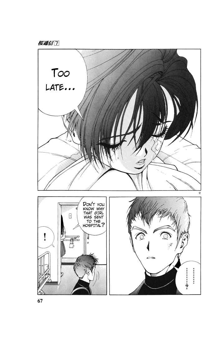 Sakura Tsuushin - Vol.7 Chapter 70 : It's Too Late...