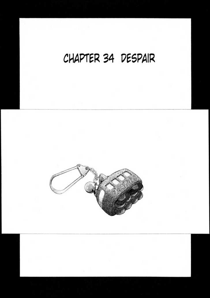 Sakura Tsuushin - Vol.4 Chapter 34 : Despair