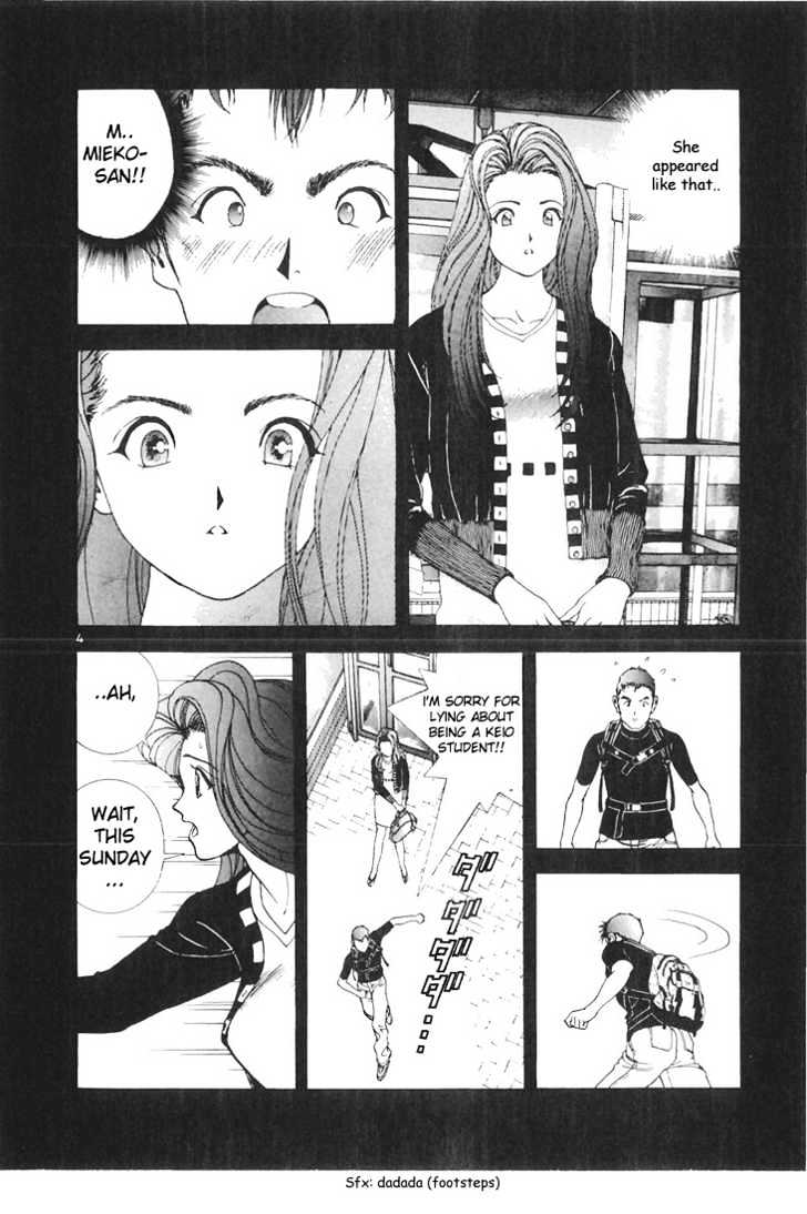 Sakura Tsuushin - Vol.6 Chapter 57 : Consultation