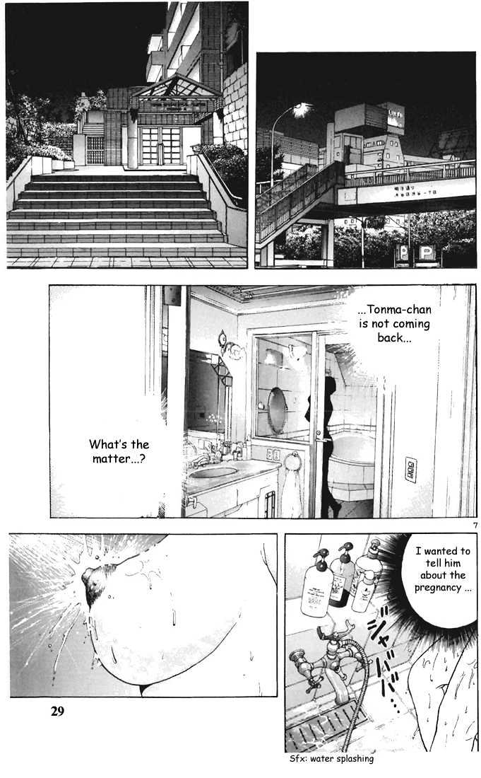 Sakura Tsuushin - Vol.6 Chapter 57 : Consultation