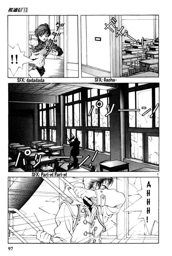 Sakura Tsuushin - Vol.12 Chapter 127 : If You Get Tired, The Sweet Things Are...