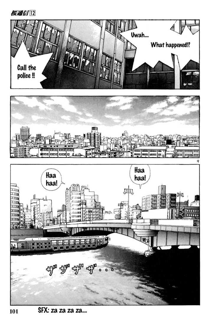 Sakura Tsuushin - Vol.12 Chapter 127 : If You Get Tired, The Sweet Things Are...