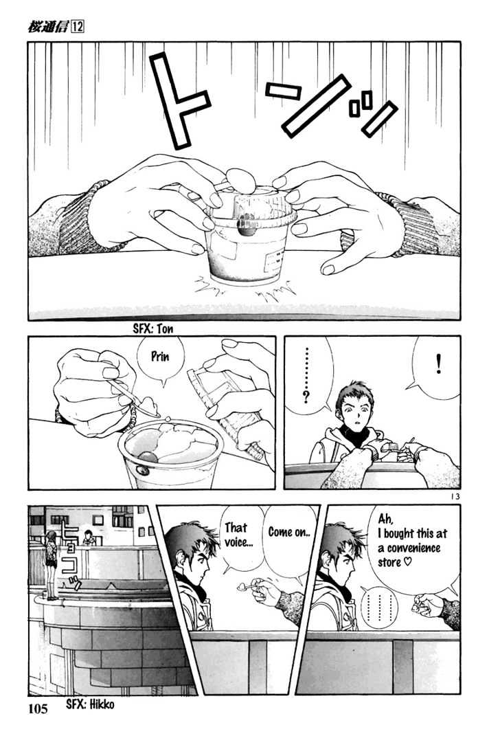 Sakura Tsuushin - Vol.12 Chapter 127 : If You Get Tired, The Sweet Things Are...