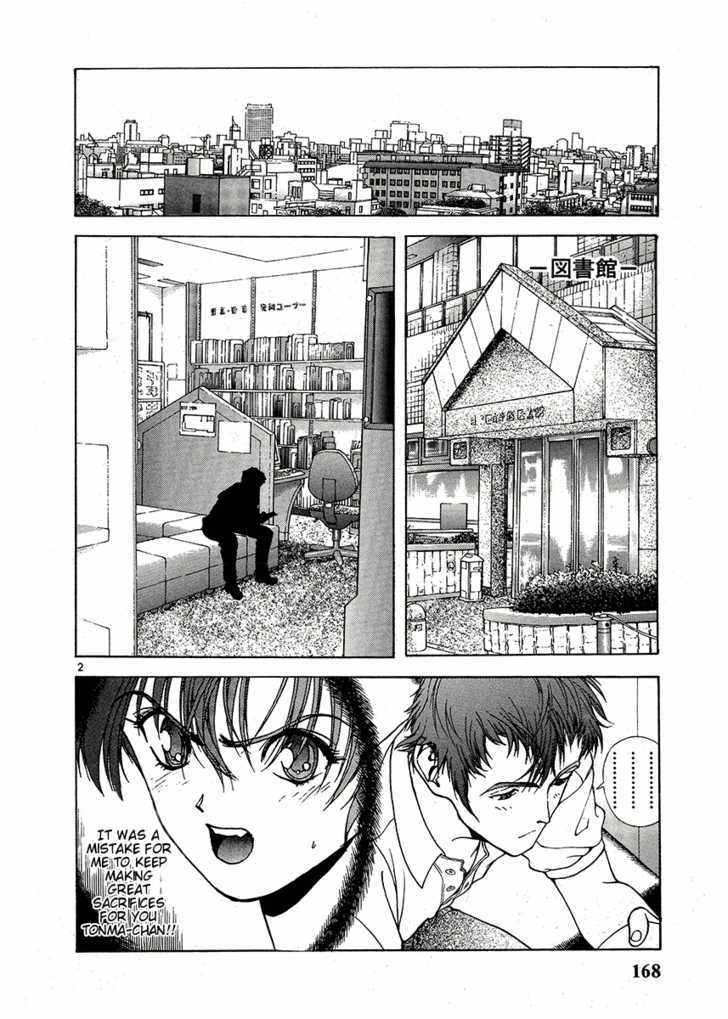 Sakura Tsuushin - Vol.14 Chapter 152 : A Mobile Phone Left Behind