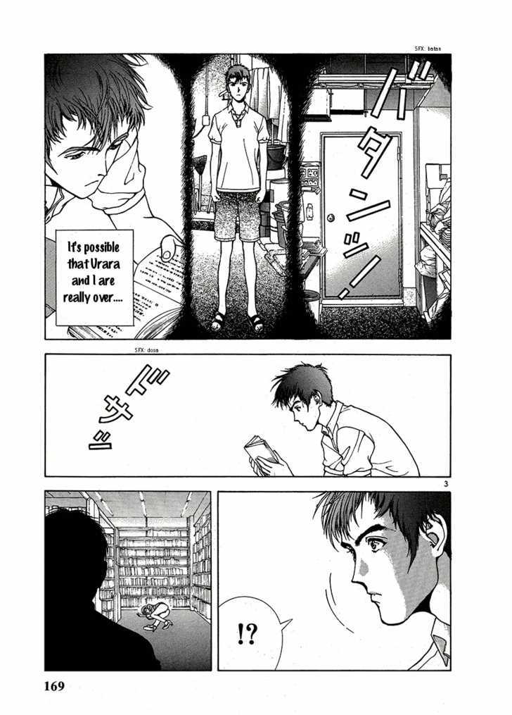 Sakura Tsuushin - Vol.14 Chapter 152 : A Mobile Phone Left Behind