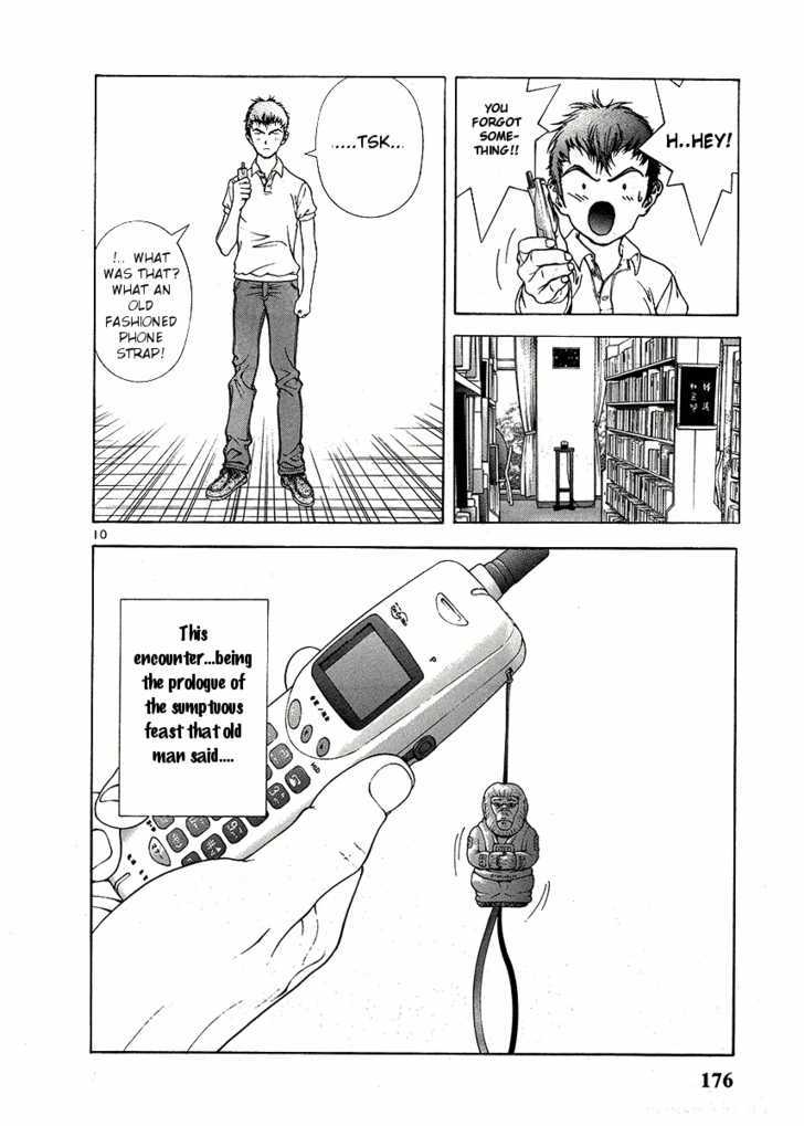 Sakura Tsuushin - Vol.14 Chapter 152 : A Mobile Phone Left Behind