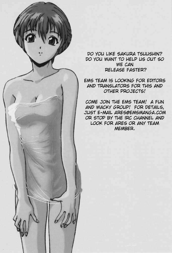 Sakura Tsuushin - Vol.13 Chapter 141 : Molester's Motive