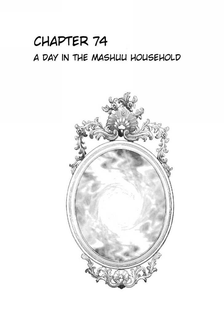 Sakura Tsuushin - Vol.7 Chapter 74 : A Day In The Mashuu Household