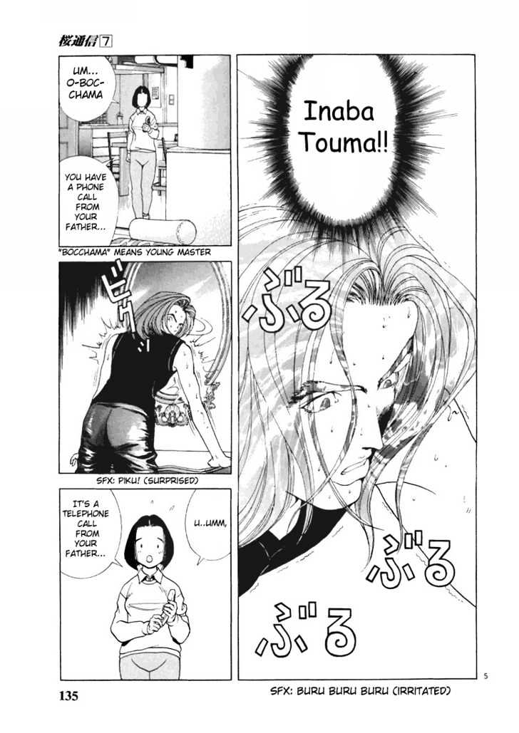 Sakura Tsuushin - Vol.7 Chapter 74 : A Day In The Mashuu Household