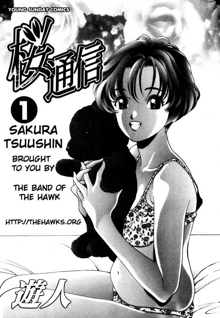 Sakura Tsuushin - Vol.1 Chapter 1 : Beginning Of The Road To Success