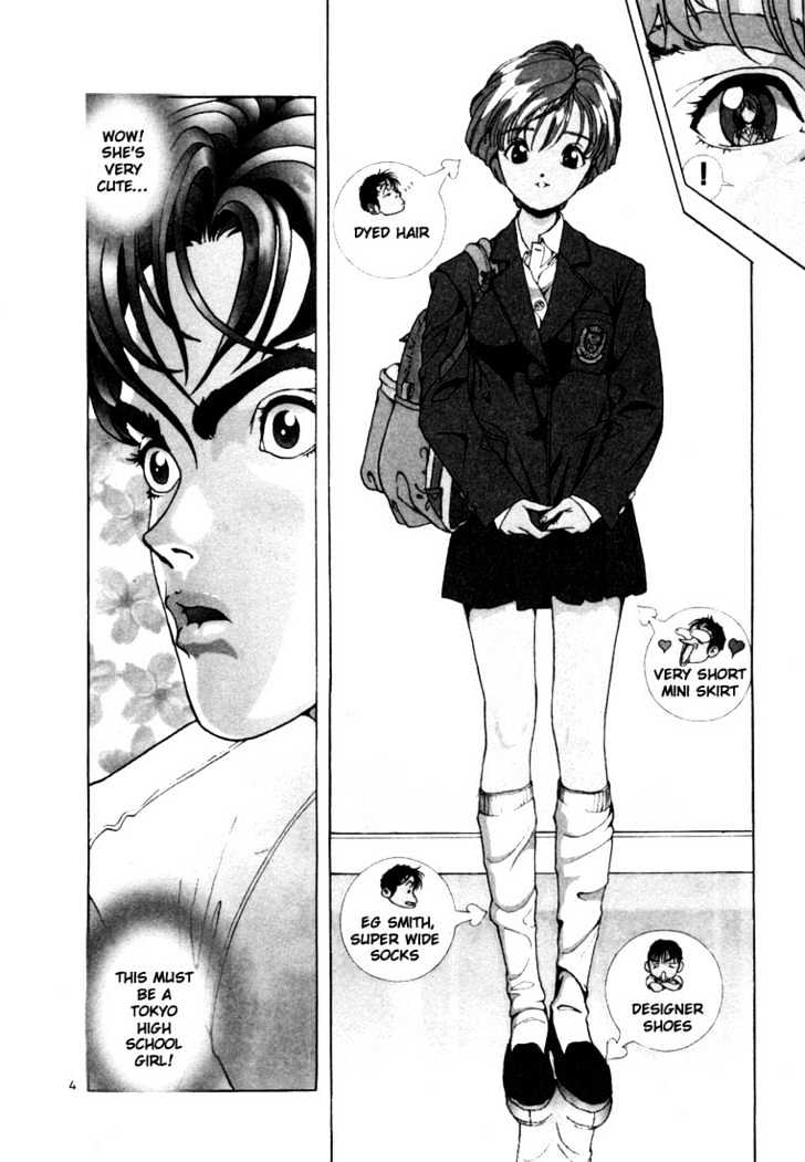 Sakura Tsuushin - Vol.1 Chapter 1 : Beginning Of The Road To Success