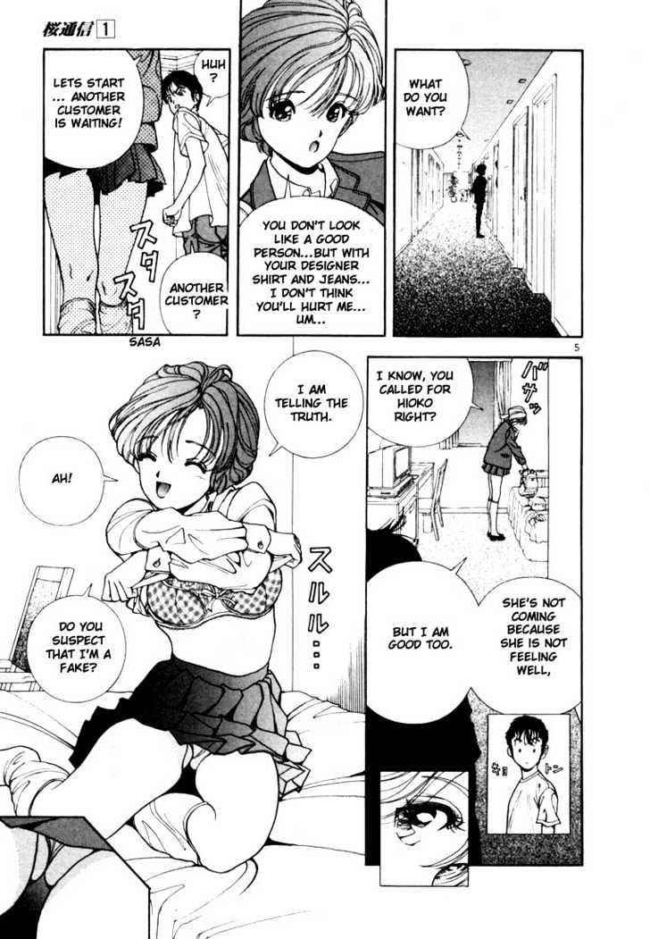 Sakura Tsuushin - Vol.1 Chapter 1 : Beginning Of The Road To Success