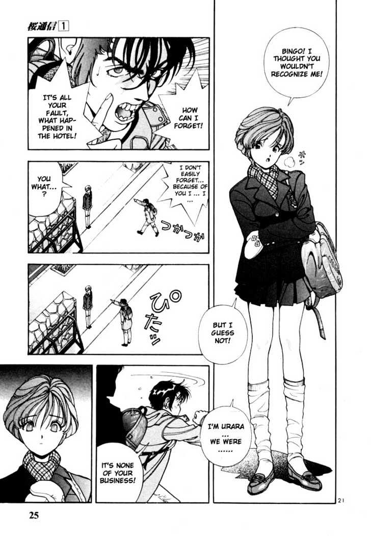 Sakura Tsuushin - Vol.1 Chapter 1 : Beginning Of The Road To Success