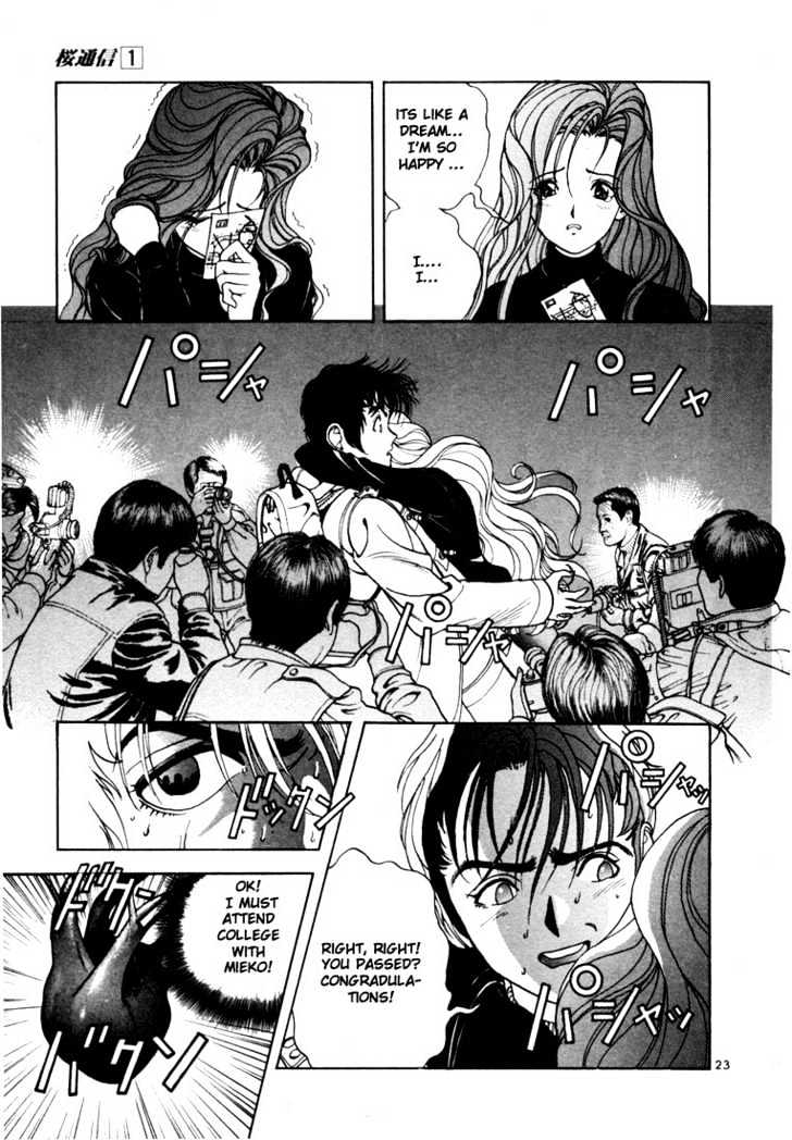 Sakura Tsuushin - Vol.1 Chapter 1 : Beginning Of The Road To Success