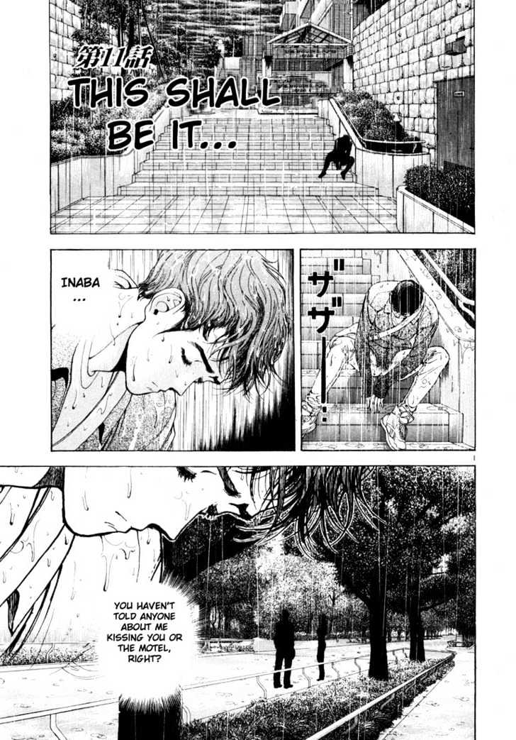 Sakura Tsuushin - Vol.2 Chapter 11 : This Shall Be It