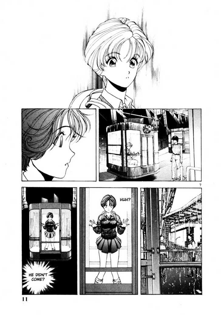 Sakura Tsuushin - Vol.2 Chapter 11 : This Shall Be It