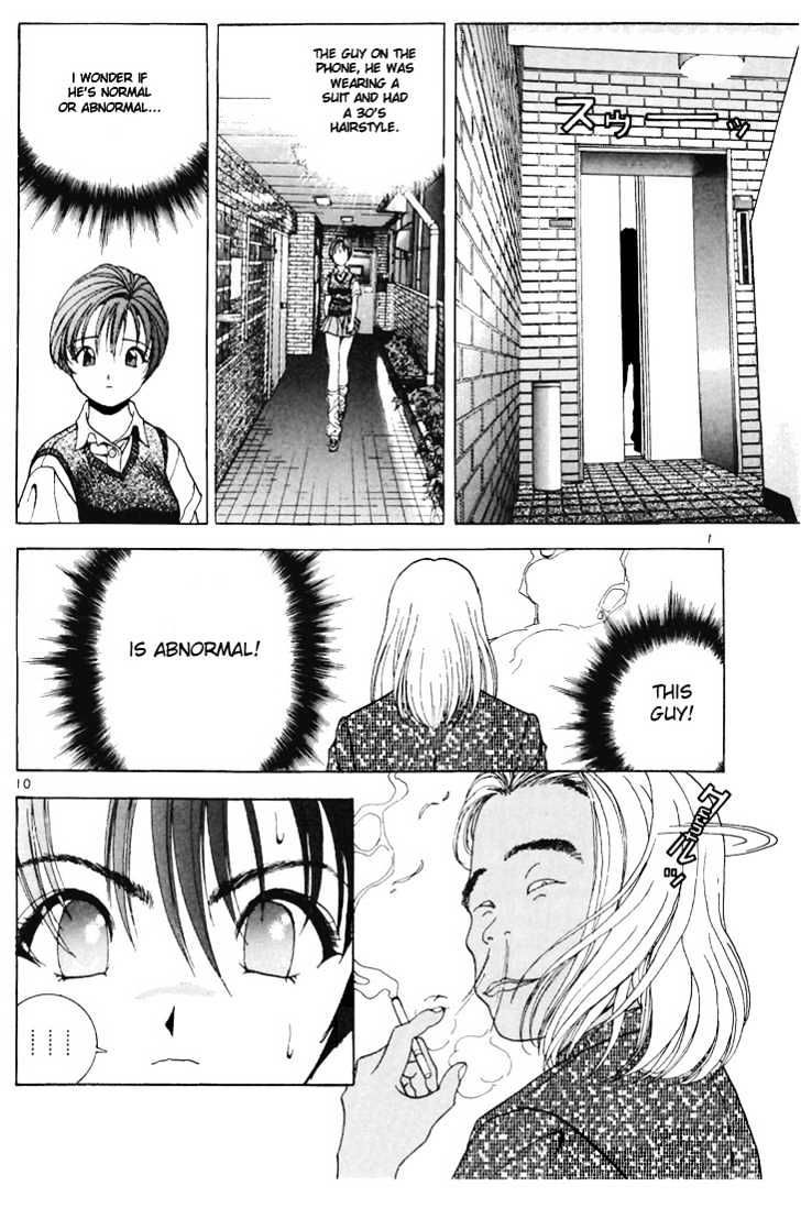 Sakura Tsuushin - Vol.6 Chapter 60