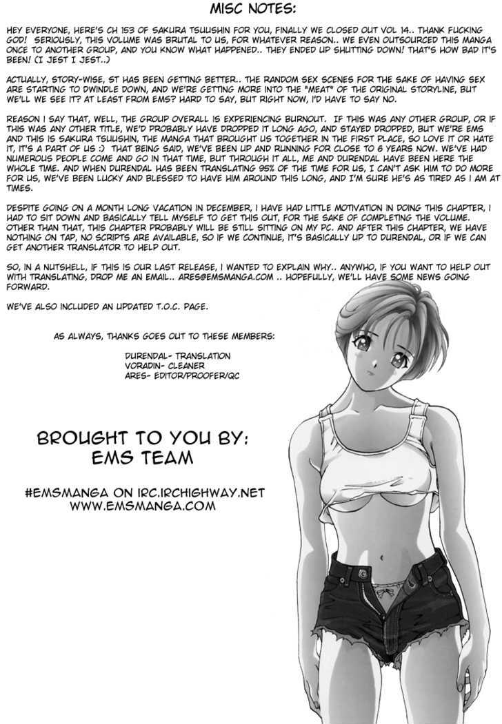 Sakura Tsuushin - Vol.14 Chapter 153 : If You Take Off Your Glasses...