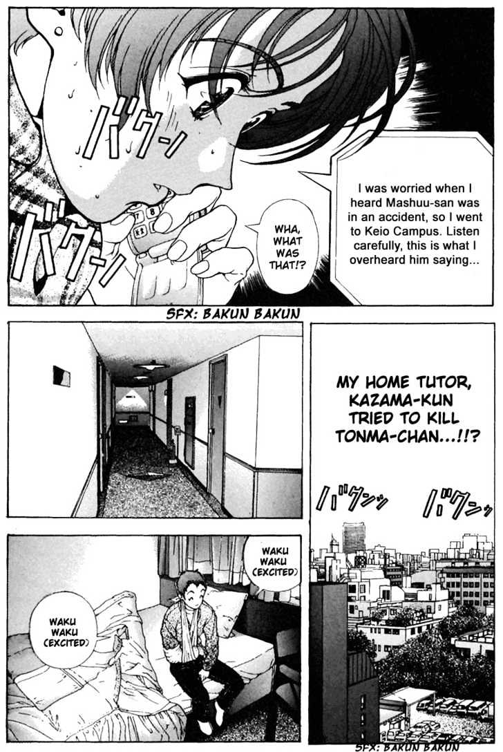 Sakura Tsuushin - Vol.11 Chapter 116 : Exam Center Results