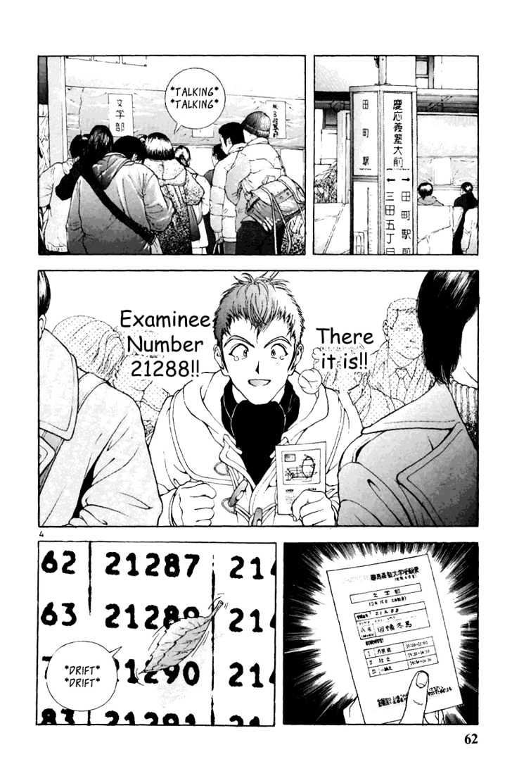 Sakura Tsuushin - Vol.12 Chapter 125 : Examine Number 21288