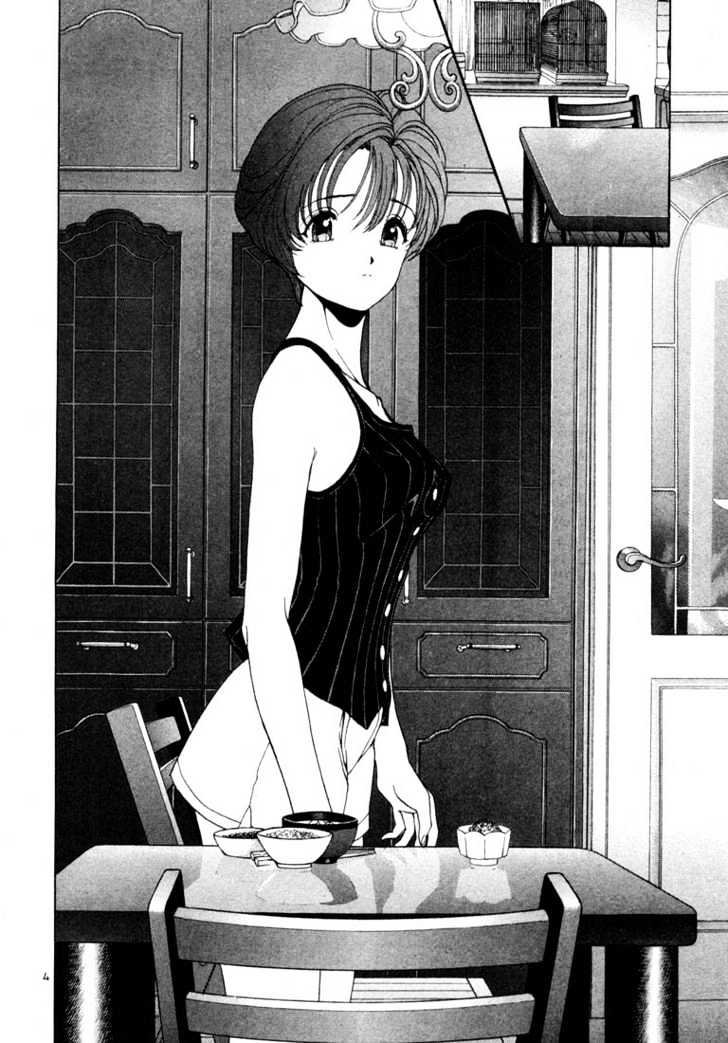 Sakura Tsuushin - Vol.2 Chapter 18 : First Love