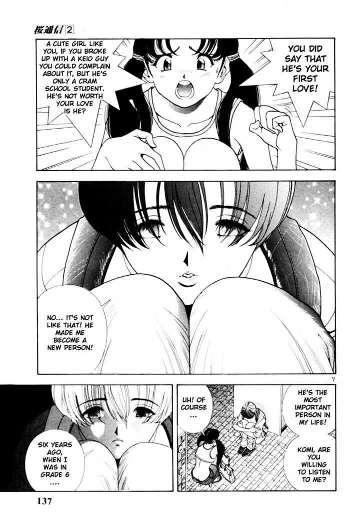 Sakura Tsuushin - Vol.2 Chapter 18 : First Love