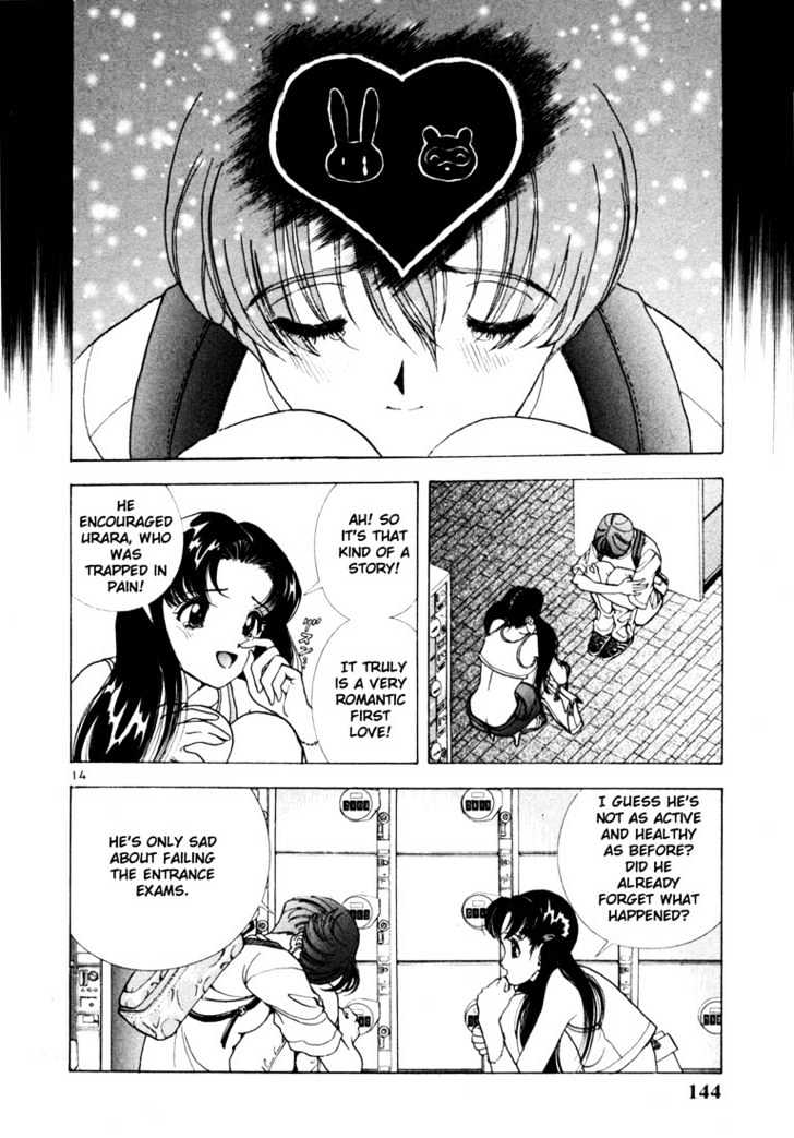 Sakura Tsuushin - Vol.2 Chapter 18 : First Love