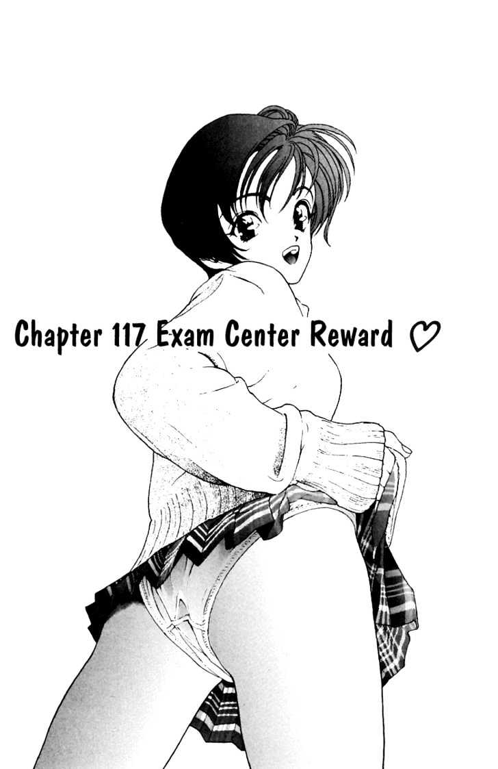 Sakura Tsuushin - Vol.11 Chapter 117 : Exam Center Rewards