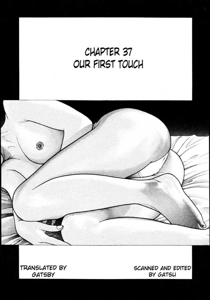 Sakura Tsuushin - Vol.4 Chapter 37 : Our First Touch