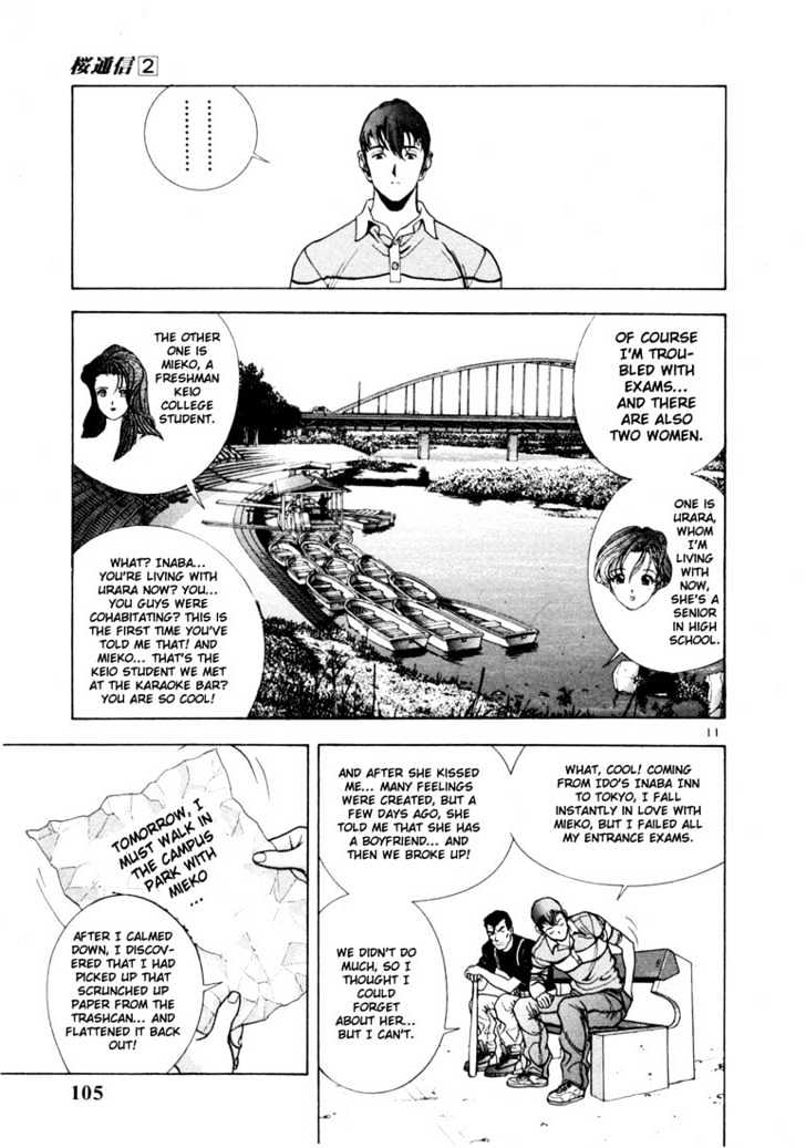 Sakura Tsuushin - Vol.2 Chapter 16 : Friends