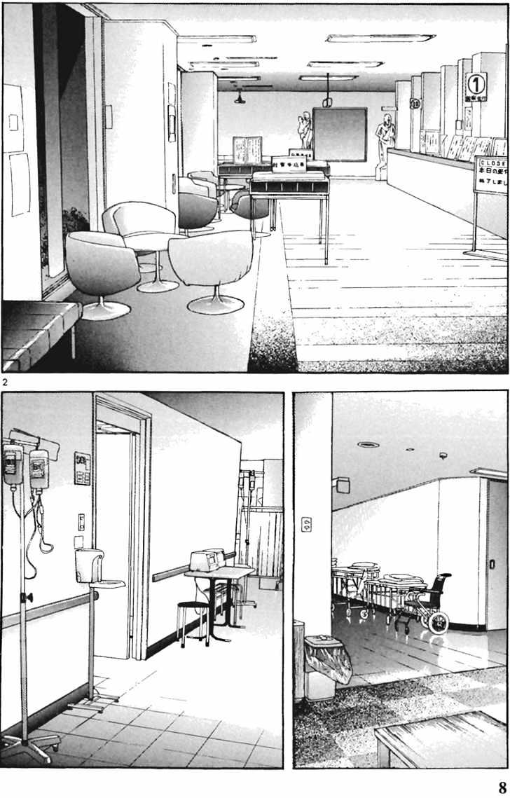 Sakura Tsuushin - Vol.9 Chapter 89 : Reality Of Good Friends