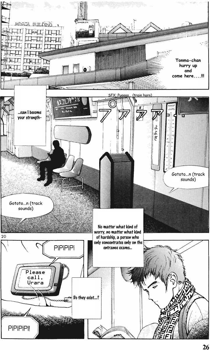 Sakura Tsuushin - Vol.9 Chapter 89 : Reality Of Good Friends