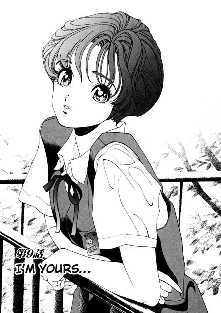 Sakura Tsuushin - Vol.1 Chapter 9 : I Am Yours