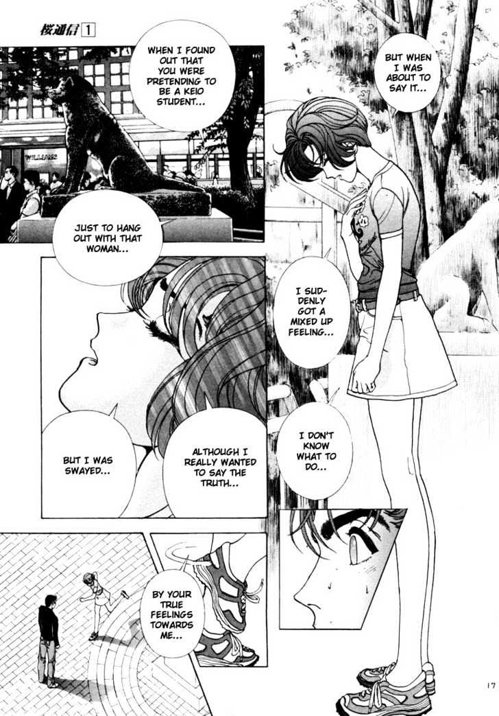 Sakura Tsuushin - Vol.1 Chapter 9 : I Am Yours