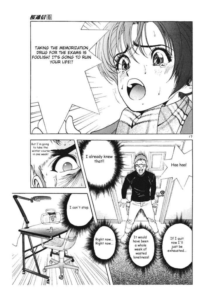 Sakura Tsuushin - Vol.8 Chapter 82 : Crossing The Test With Intraveous Injection