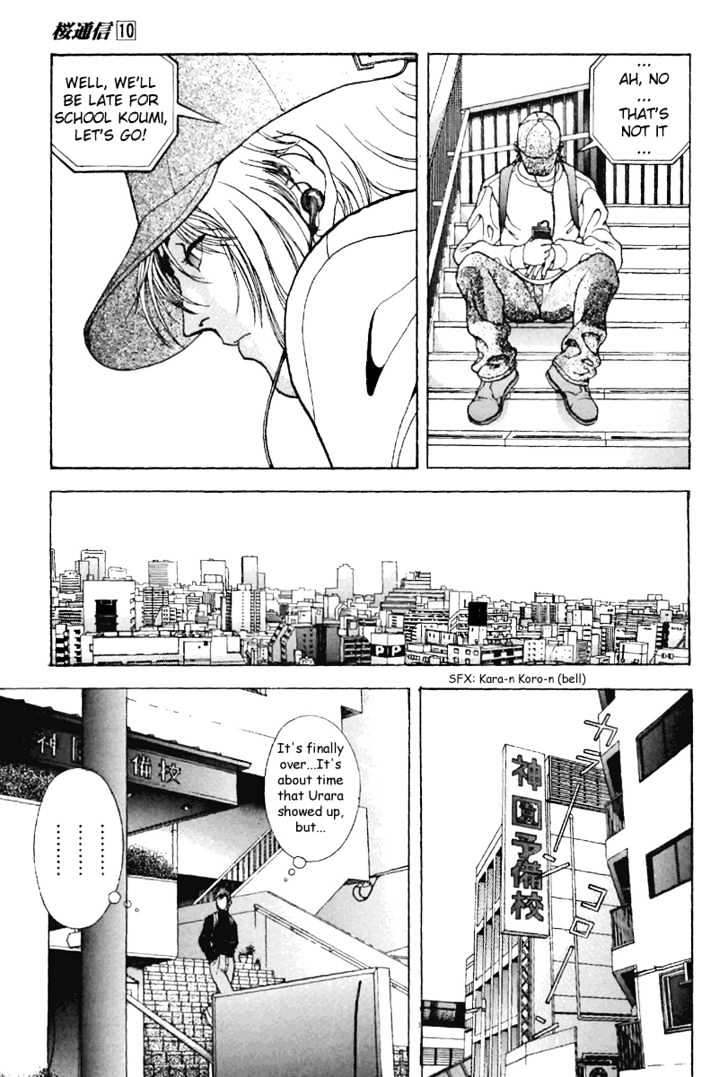 Sakura Tsuushin - Vol.10 Chapter 104 : Start Moving