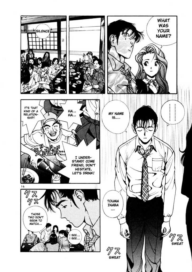 Sakura Tsuushin - Vol.1 Chapter 4 : New Students Orientation