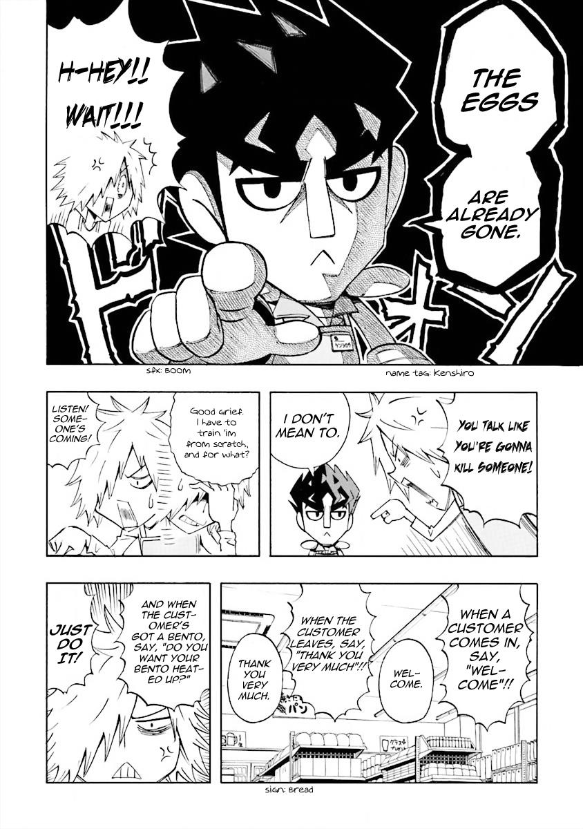 Dd Fist Of The North Star - Vol.1 Chapter 1: The Job Struggles Of Hokuto's Successor!!