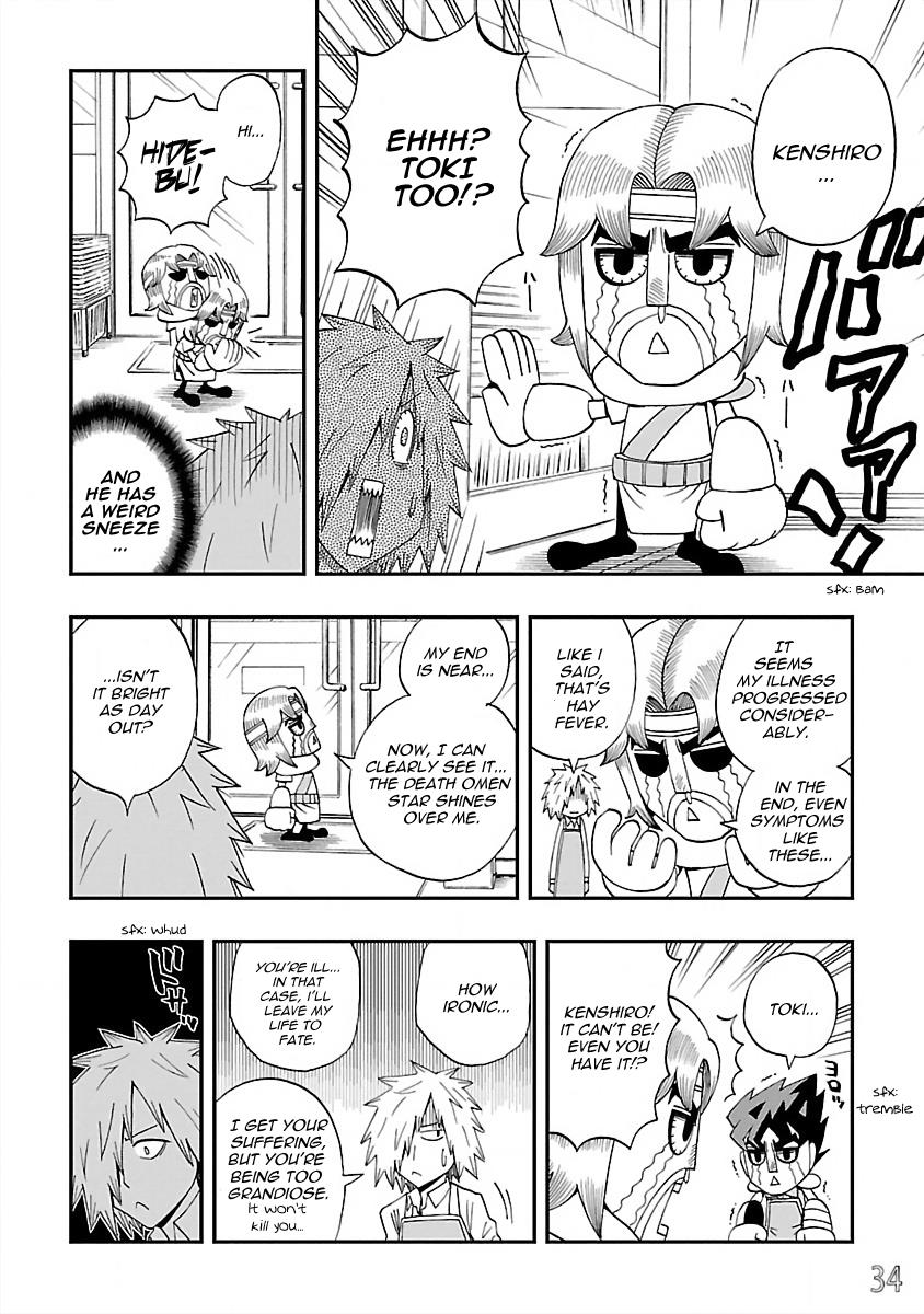 Dd Fist Of The North Star - Vol.3 Chapter 20: The Appearance Of The Strongest Foe!!