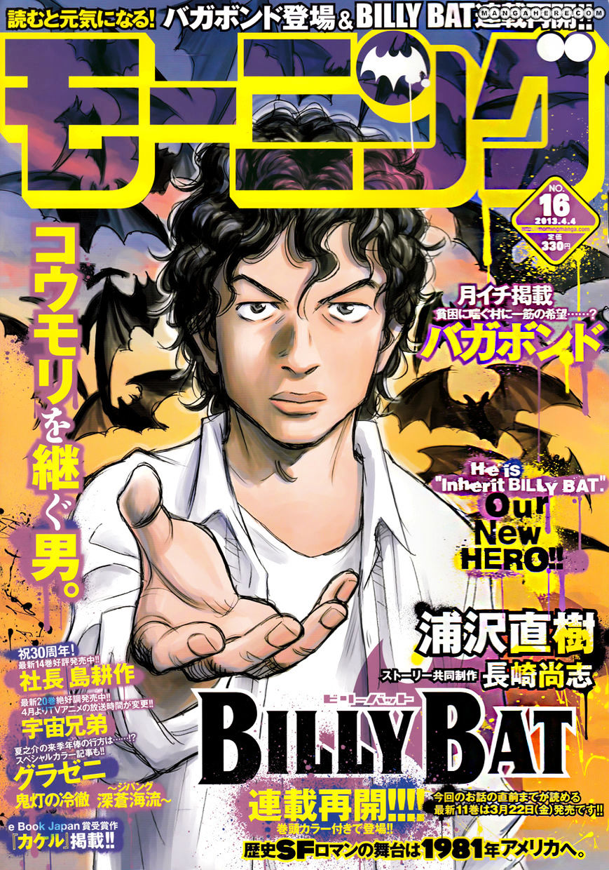 Billy Bat - Chapter 94 : Golden Bat (1/8)