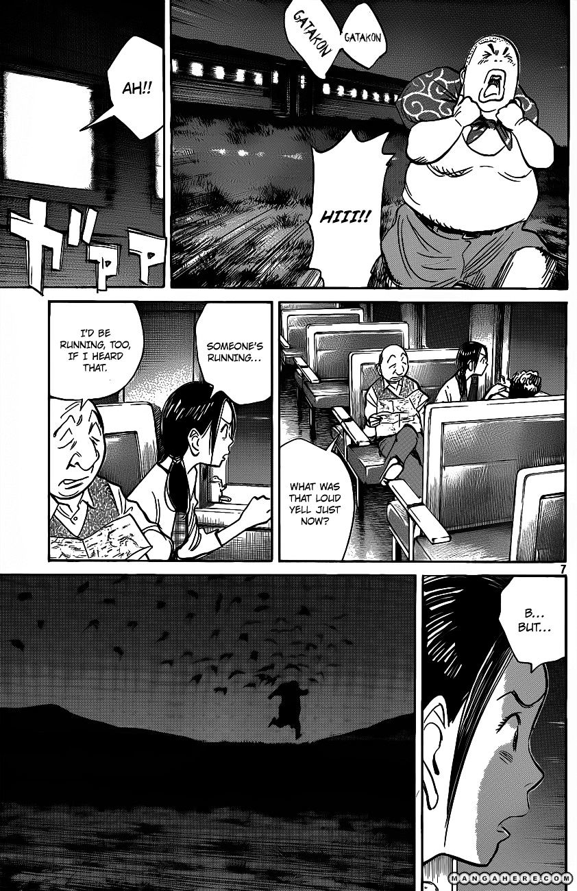 Billy Bat - Chapter 73