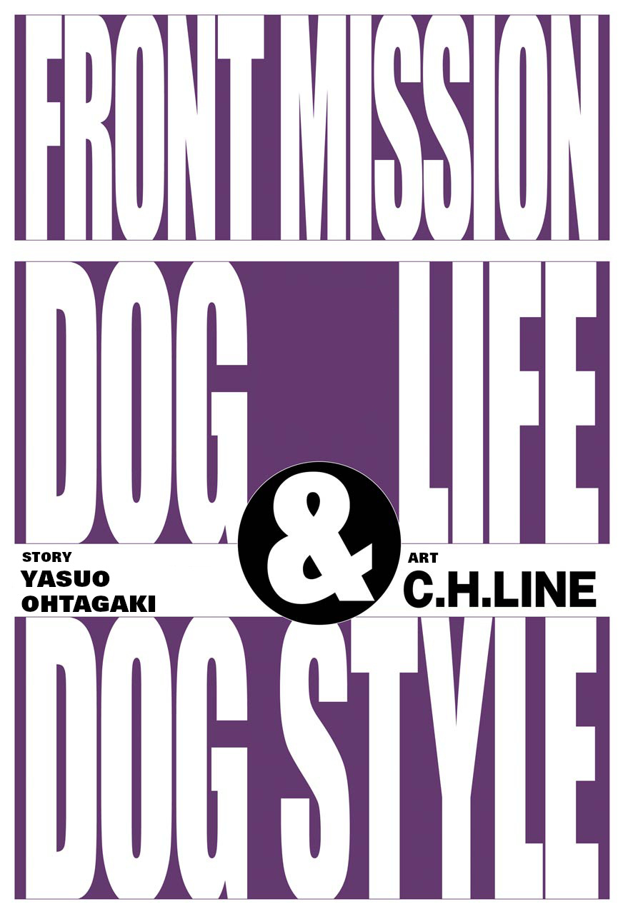 Front Mission - Dog Life & Dog Style - Chapter 53: Style:7: Return Of The Shepherd (15)