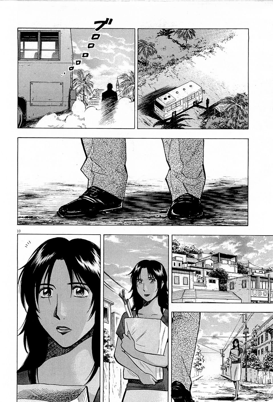 Lost Man - Chapter 46